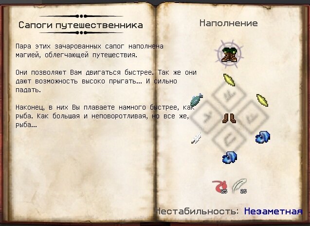 minecraft (thaumcraft 4)